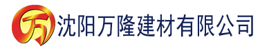 沈阳豆麻精品建材有限公司_沈阳轻质石膏厂家抹灰_沈阳石膏自流平生产厂家_沈阳砌筑砂浆厂家